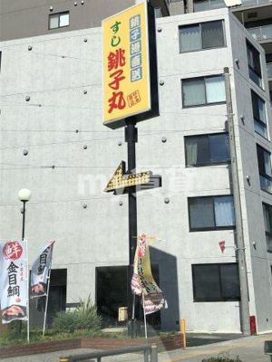 【周辺】 | グリーンハイツ東