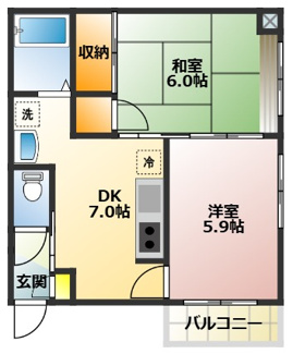 【間取り】 | グリーンハイツ東