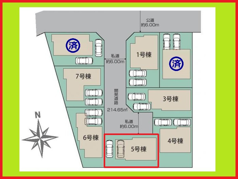 名古屋市港区春田野２丁目の新築一戸建の区画図|◇５号棟◇