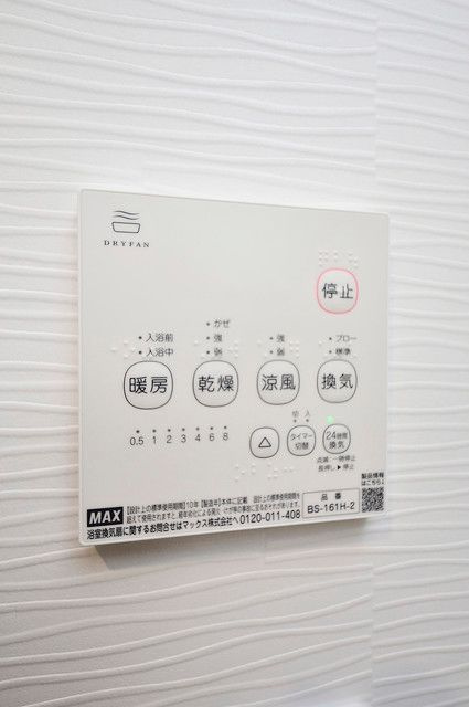 メゾン三田綱町の設備