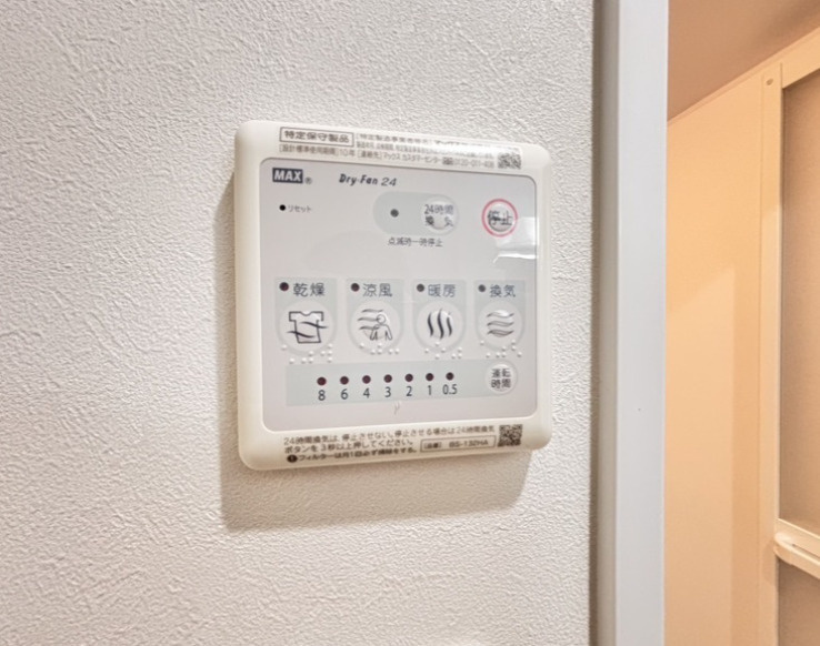 熊本市中央区琴平本町の賃貸マンションのその他