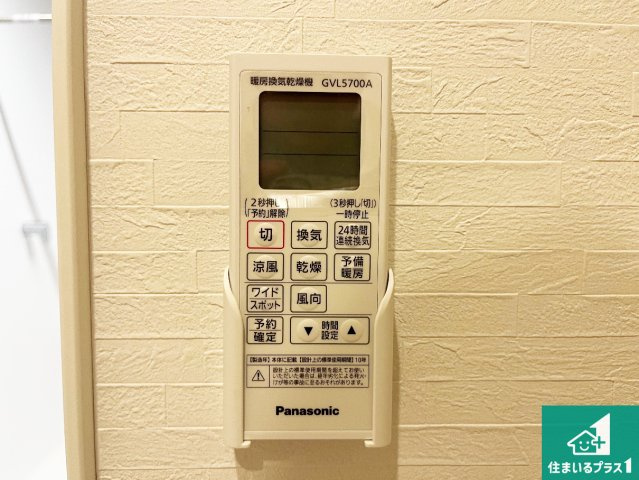 神戸市北区筑紫が丘4丁目　新築一戸建ての居間・リビング|シンプルなリビングは、観葉植物等のインテリアを楽しめますね！パパ好みにも、ママ好みにも家具次第で雰囲気を変えることができます！