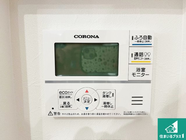 神戸市北区筑紫が丘4丁目　新築一戸建ての浴室|ゆったりと足を伸ばせる浴室は一日の疲れを癒してくれる大切な空間です♪