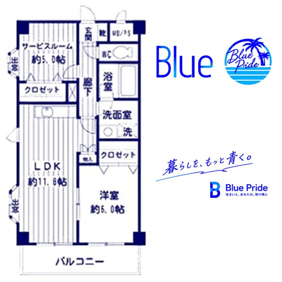 【間取り】 | ピーアンドエーマンション