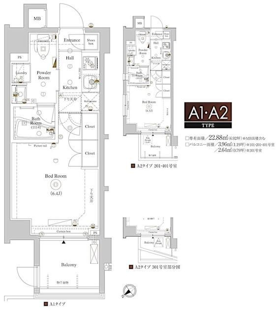 ＡＸＡＳ武蔵小山アジールコートの間取り