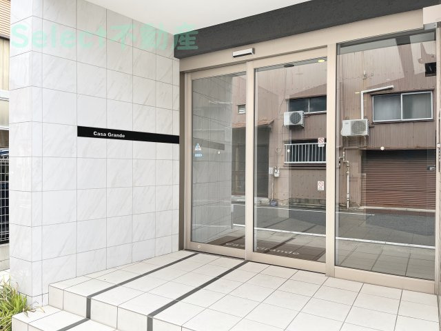 カサグランデのその他