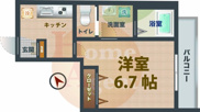メゾン　モトの画像