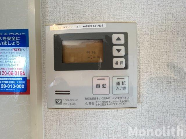 プロスパーリヨC棟の設備
