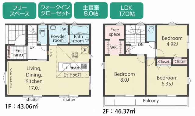 柏市柏01期の間取り