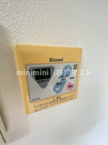 グローリーヨシダの設備|別部屋参考写真