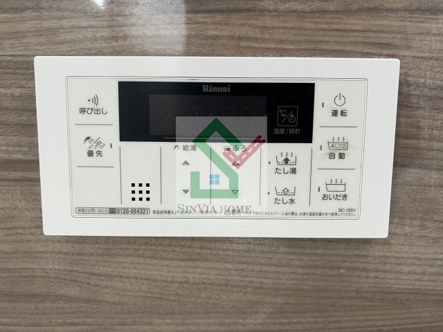 中央町戸建のその他
