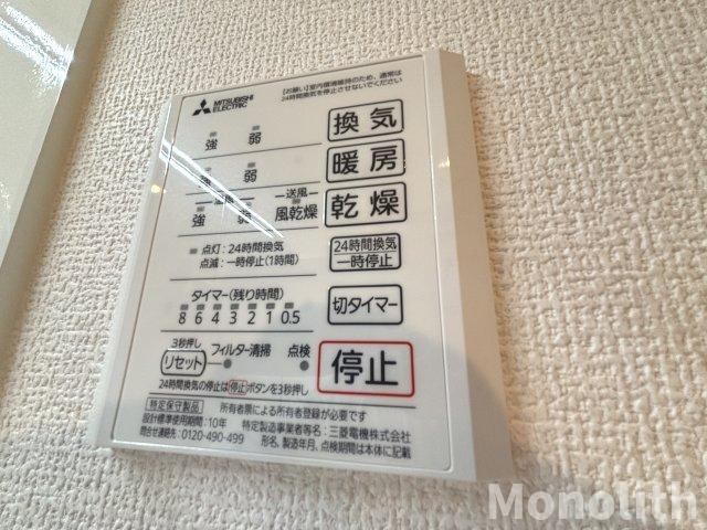 アドアジュールの設備