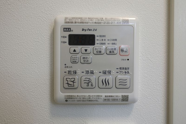 【設備】 | シーマハイム