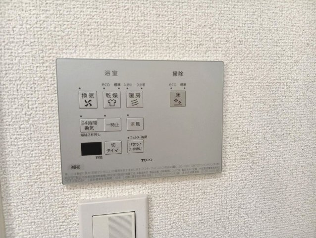 サーパス高須 2番館のセキュリティ