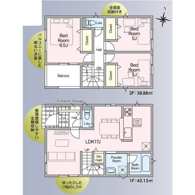 【間取り】