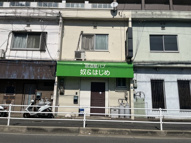 大東市新田北町の店舗の画像