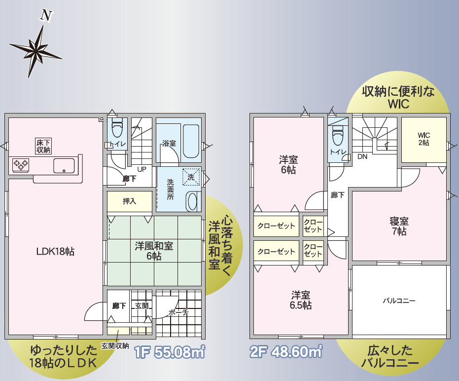 松本市波田　第14　新築戸建の間取り|間取りは4LDK。全室6帖以上のゆとりの間取り設計です。