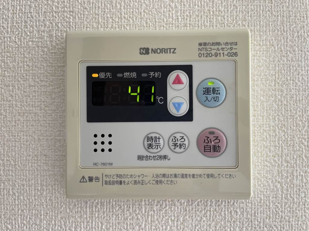 シャーメゾン高屋敷 Ｃの設備