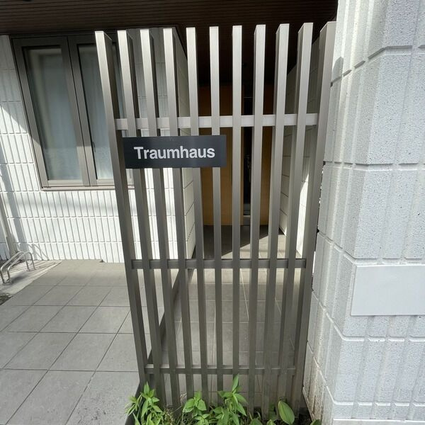 TRAUMHAUS　(トラウムハウス)のその他共用部分