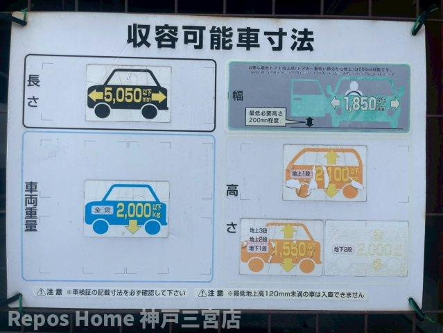 ザ・ライオンズ神戸ハーバーランドの設備