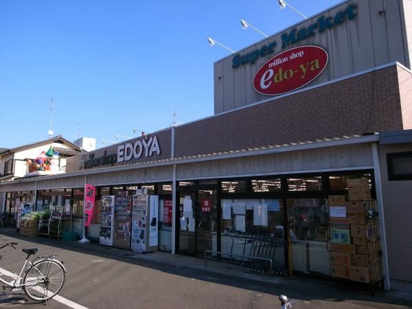 【周辺】 | うのもりハウス