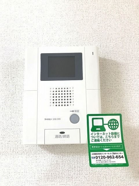 ルミエール白金のセキュリティ