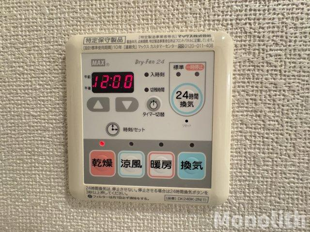 カーサプラシードⅠの設備