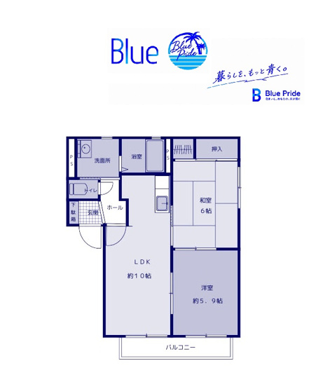 【間取り】 | サーン山手住宅C棟