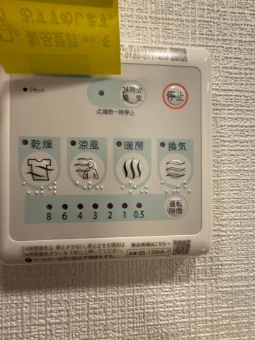 【設備】 | エスリードレジデンス大阪福島シティスクエア