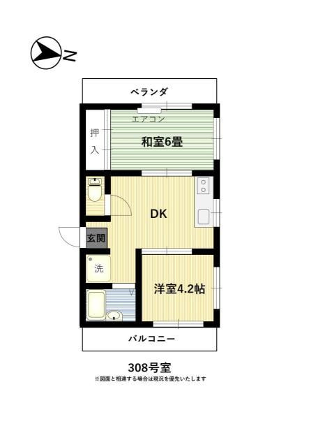 中板橋ローヤルコーポの間取り