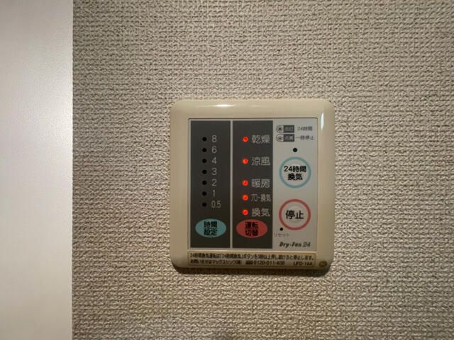 ケヤキの庄Ａ棟の設備