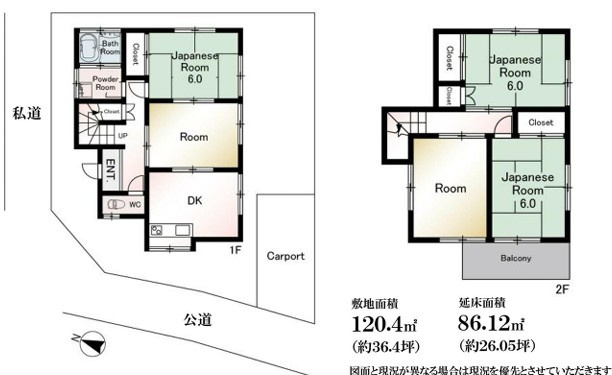 【中古】坂戸市片柳中古住宅の間取り