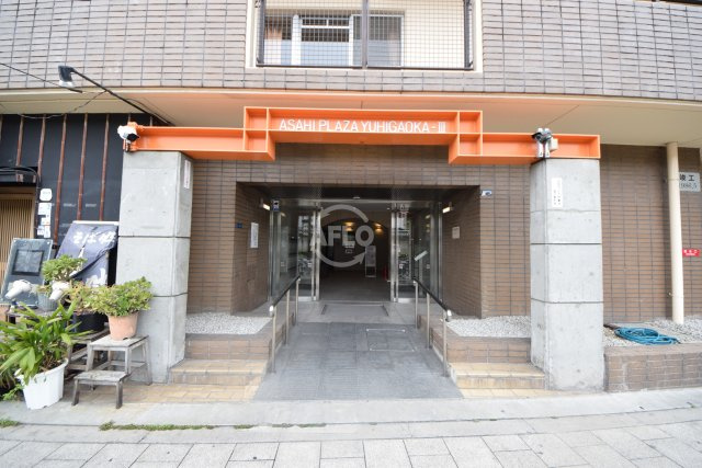 朝日プラザ夕陽ヶ丘Ⅲのエントランス|朝日プラザ夕陽ヶ丘Ⅲ　エントランス