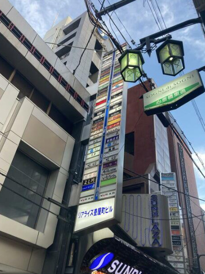リアライズ畳屋町ビルの外観