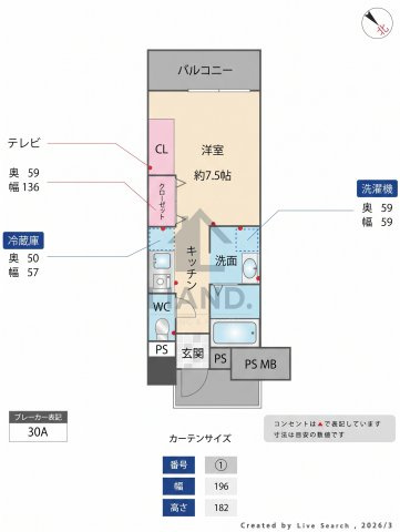 フォレステージュ天神　舞鶴小学校区の間取り|フォレステージュ天神