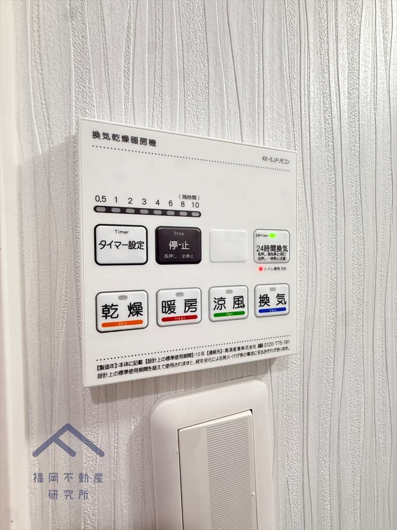 皐月マンション博多のその他