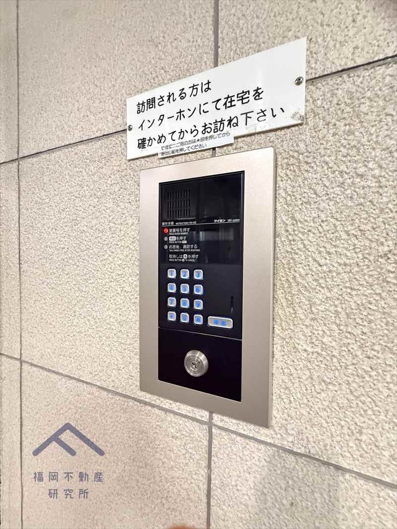 皐月マンション博多の防犯設備