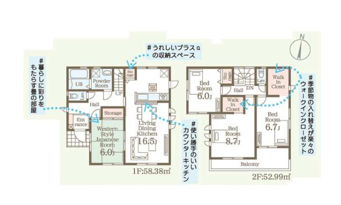 リーブルガーデン箕郷町生原第2　の間取り