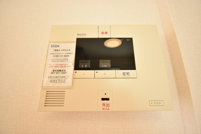 【セキュリティ】 | ＭＩＲＡＩ | セコムのセキュリティシステム