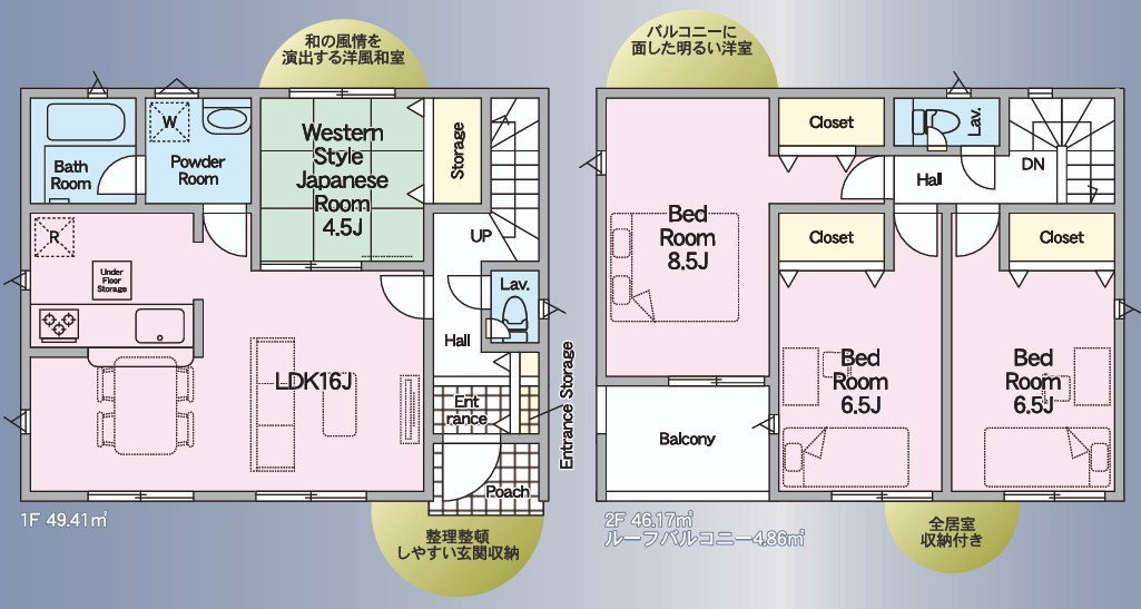 【新築戸建】　いわき市錦町第34の間取り|1号棟の間取り図です。ご参照ください。