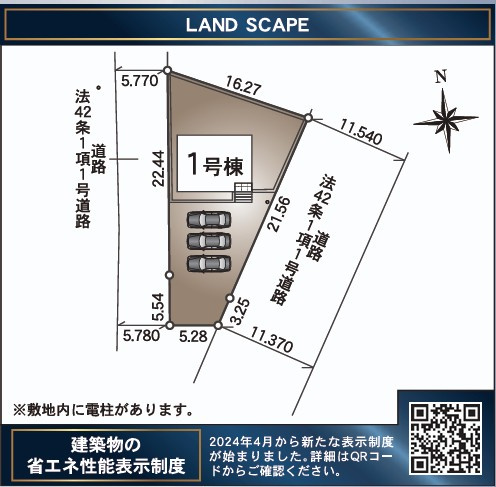 【新築戸建】　いわき市錦町第34の区画図|区画図です。ご参照ください。