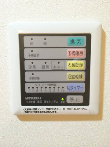 【設備】 | マリオン練馬
