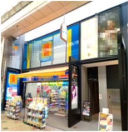 ＡＣＮ心斎橋テラスの外観