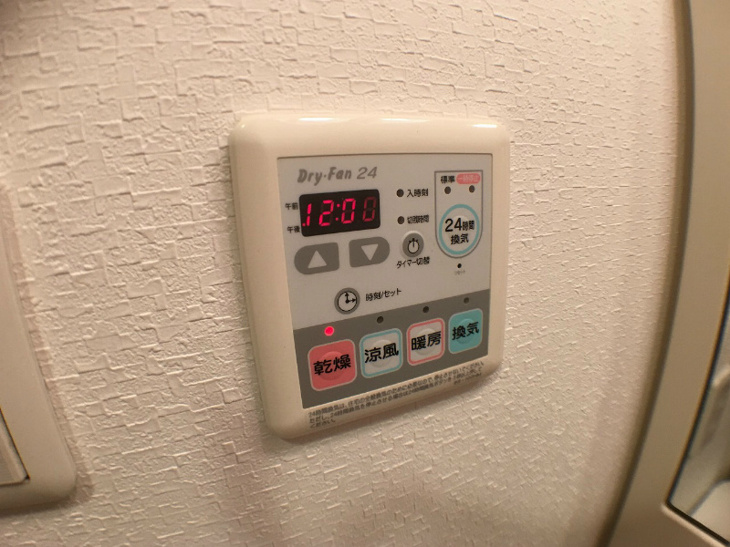 【設備】サムティ三宮レガニール 