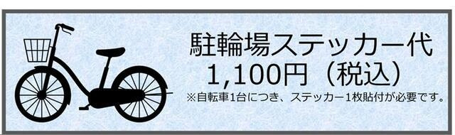 【間取り】 | コモド鶴見アネックス