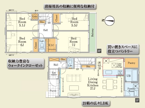 【間取り】 | 陽の光をたっぷりと浴びながら気持ち良く生活が出来ます。夢のマイホーム、夢ではなく実現出来ます！見学・ご相談等、お気軽にご連絡下さい。