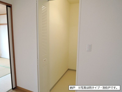 【設備】 | フロール山田町第2