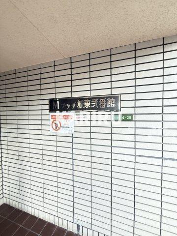 M'sプラザ城東弐番館のエントランス