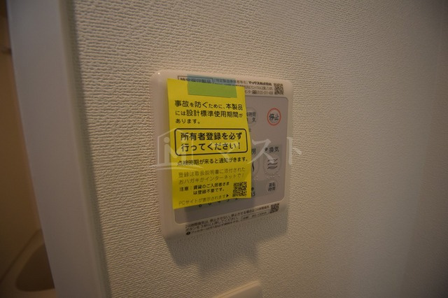 ファーストフィオーレ本町イーストの設備