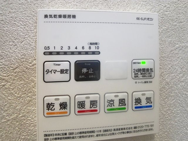 Trefleの設備